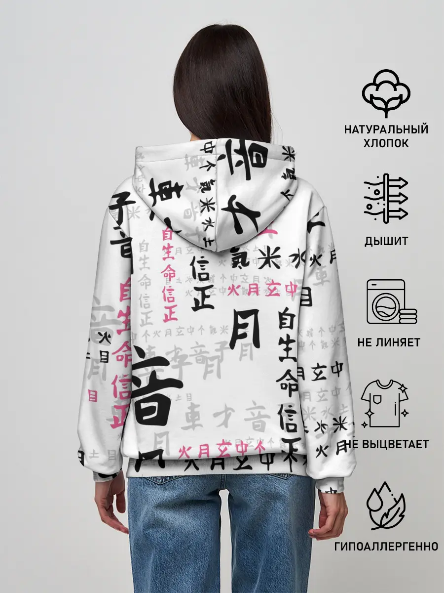 Женское худи / НЕЗУКО