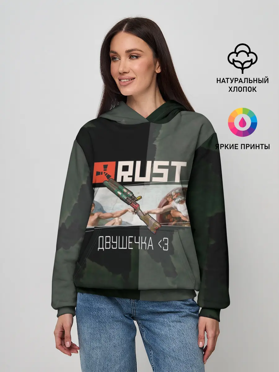Женское худи / Rust | Мамкин Рейдер | Раст