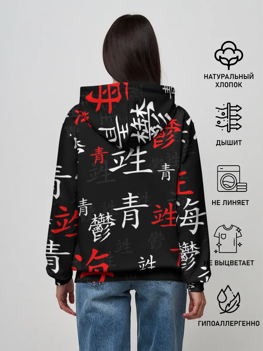 Женское худи / NIOH 2