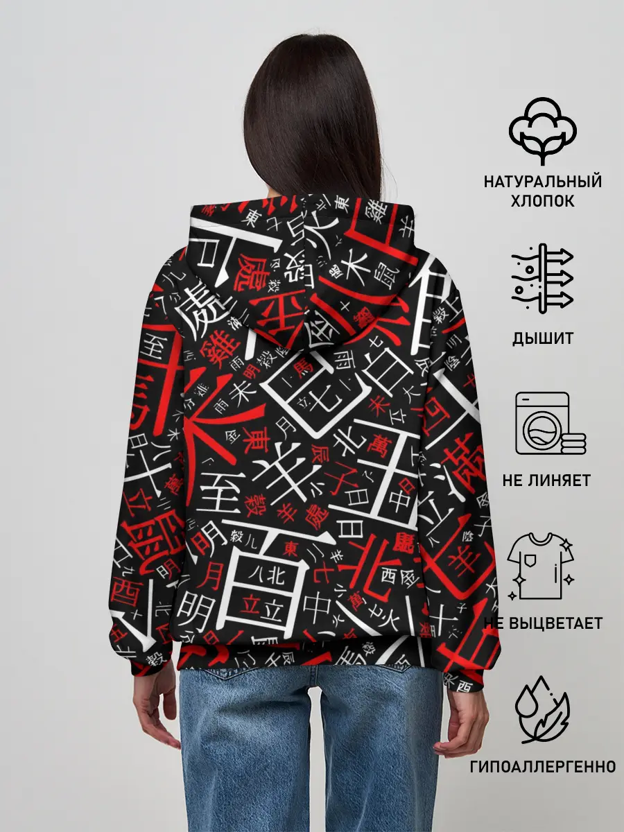 Женское худи / КИТАЙСКИЕ ИЕРОГЛИФЫ