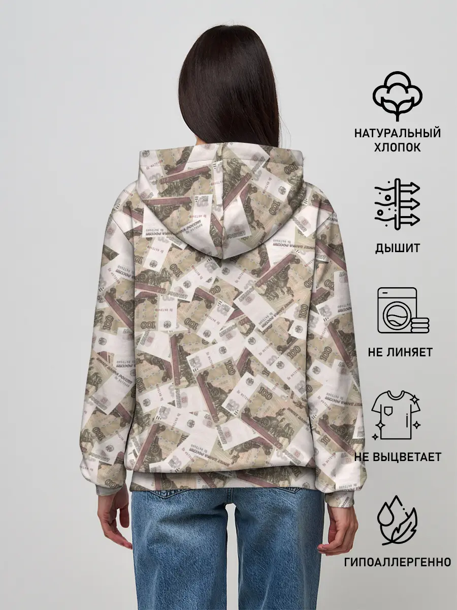 Женское худи / ОЧЕНЬ ДОРОГОЙ