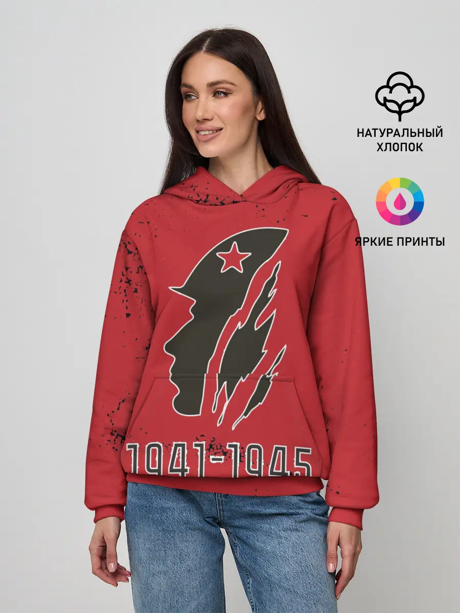 Женское худи / 1941-1945