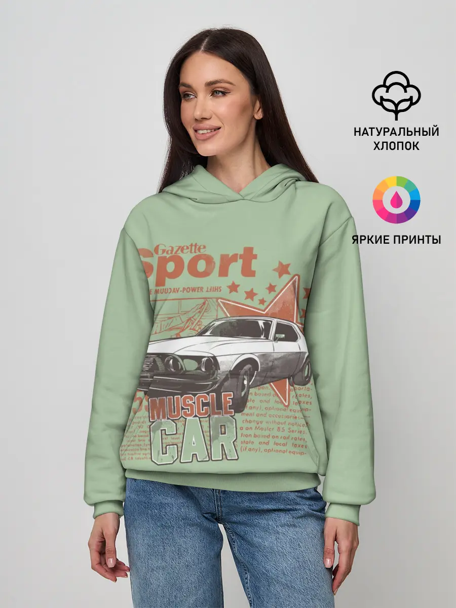 Женское худи / Muscle car