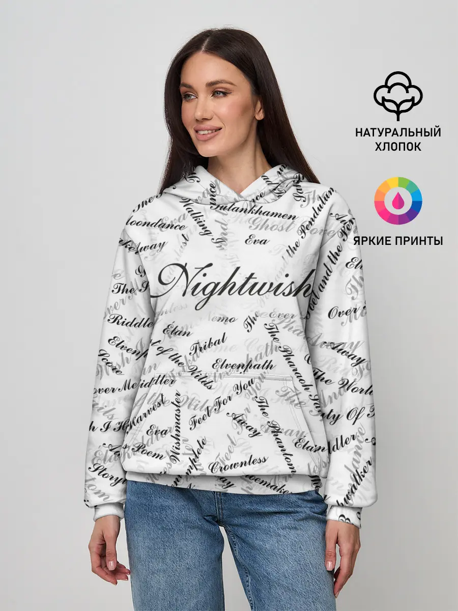 Женское худи / Nightwish Songs / Найтвиш песни