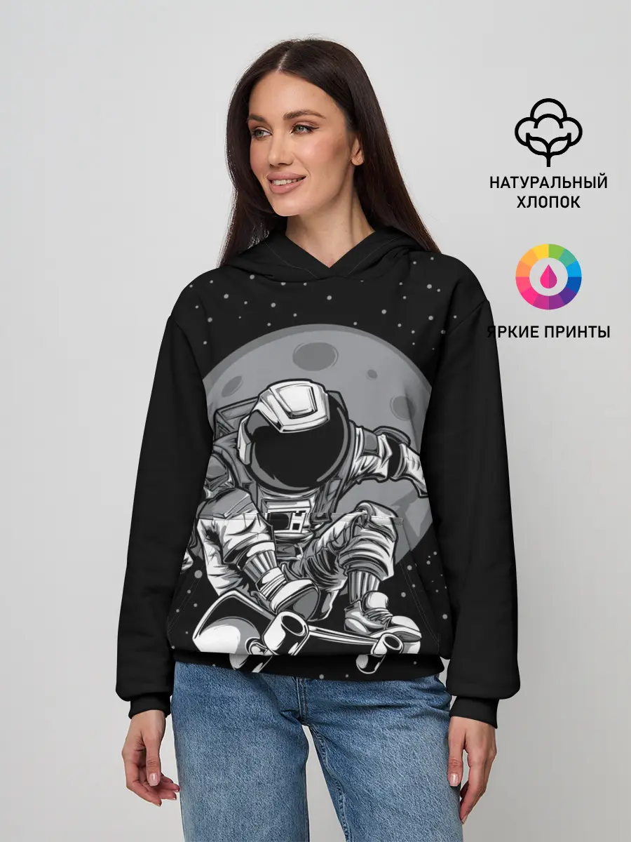 Женское худи / Скейтер в Космосе