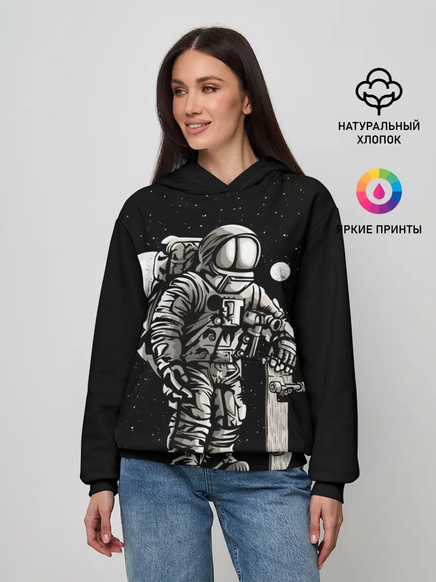 Женское худи / Скейтер Астронавт