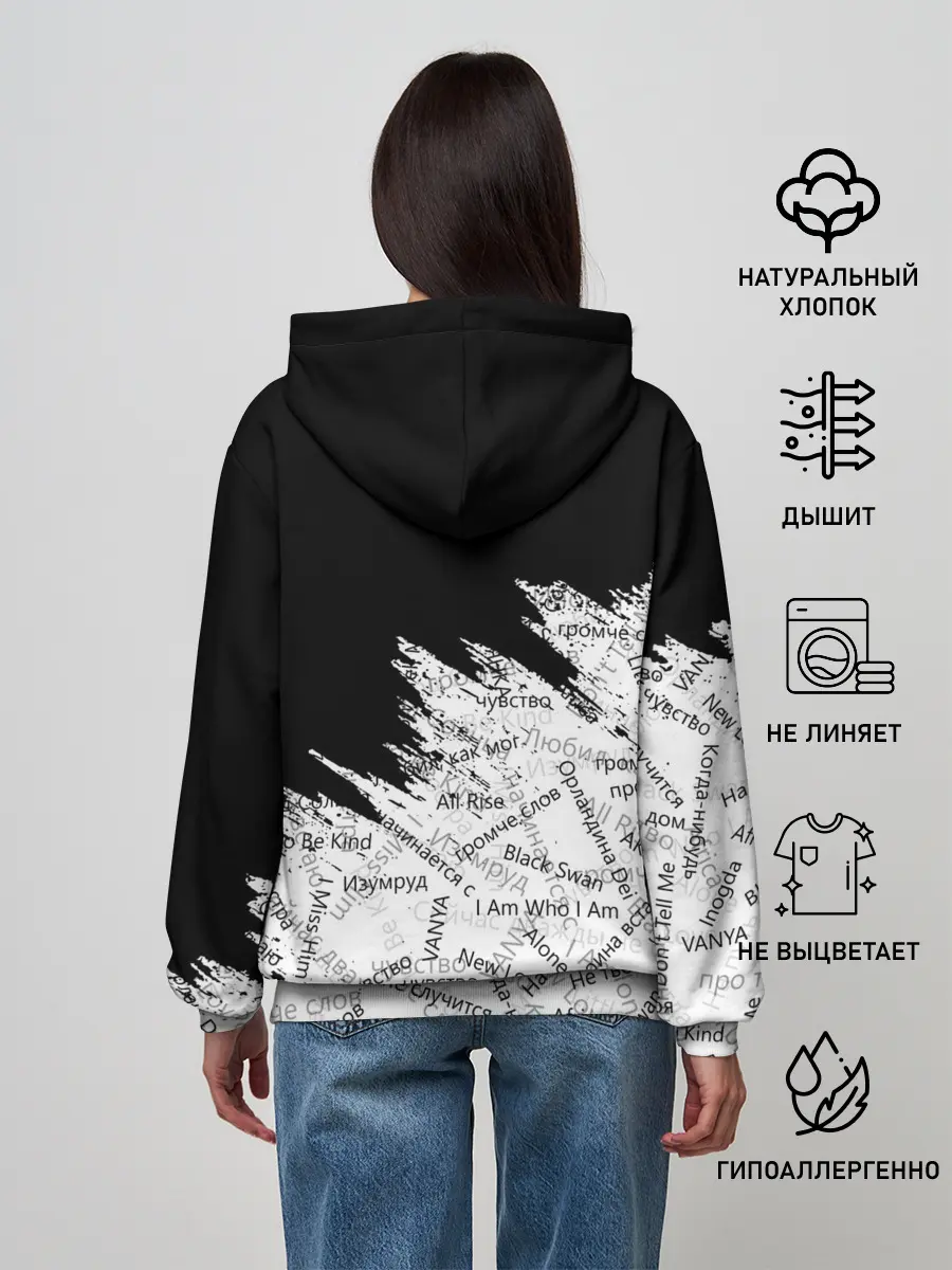 Женское худи / МАНИЖА ПЕСНИ | MANIZHA