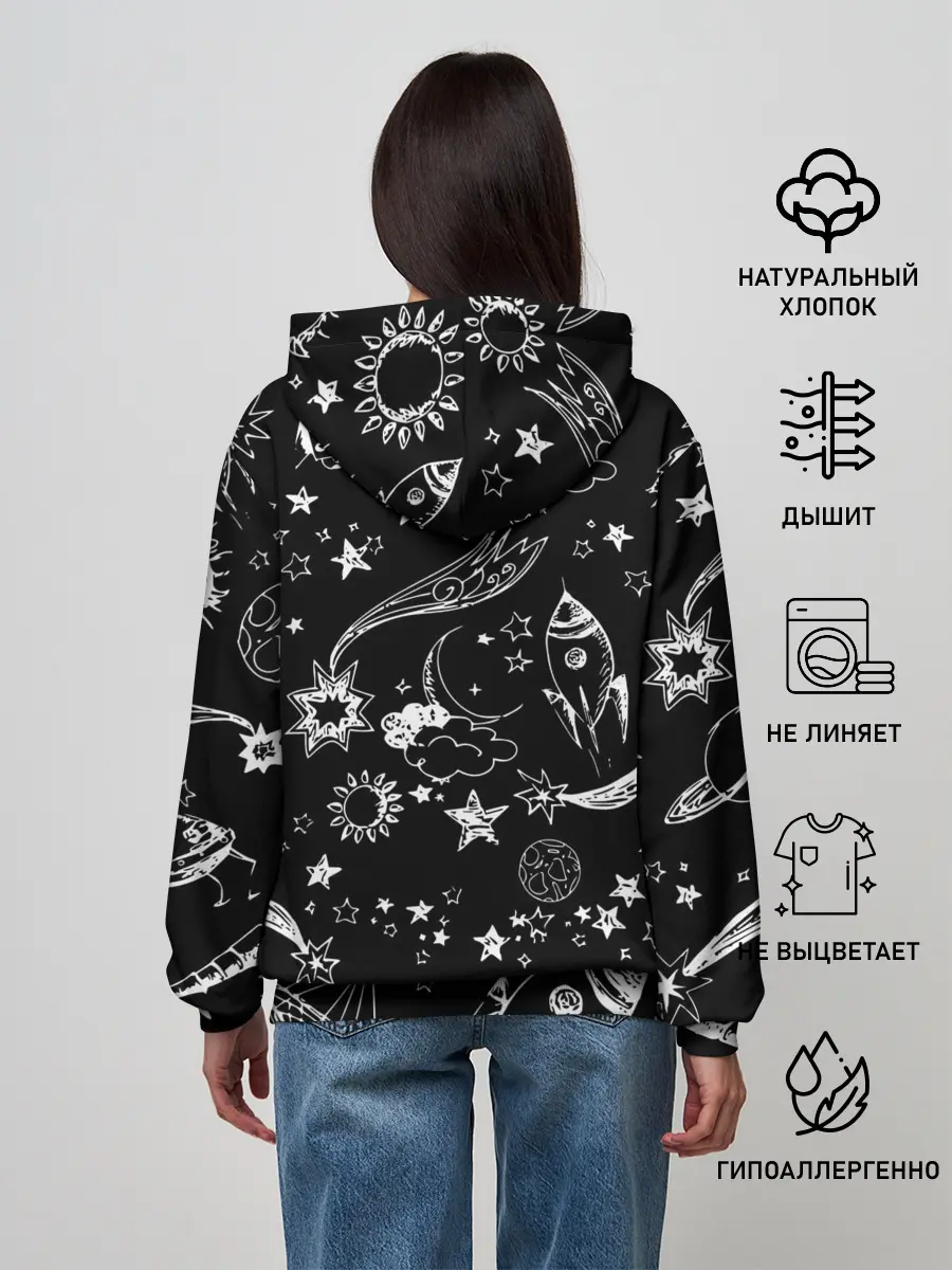 Женское худи / Юля | Просто Космос