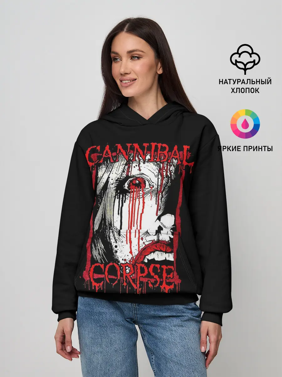 Женское худи / Cannibal Corpse | 2