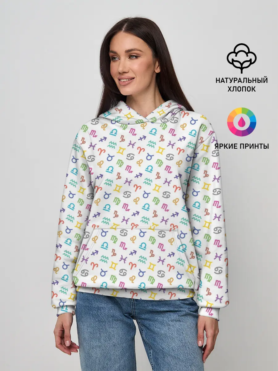 Женское худи / Знаки Зодиака