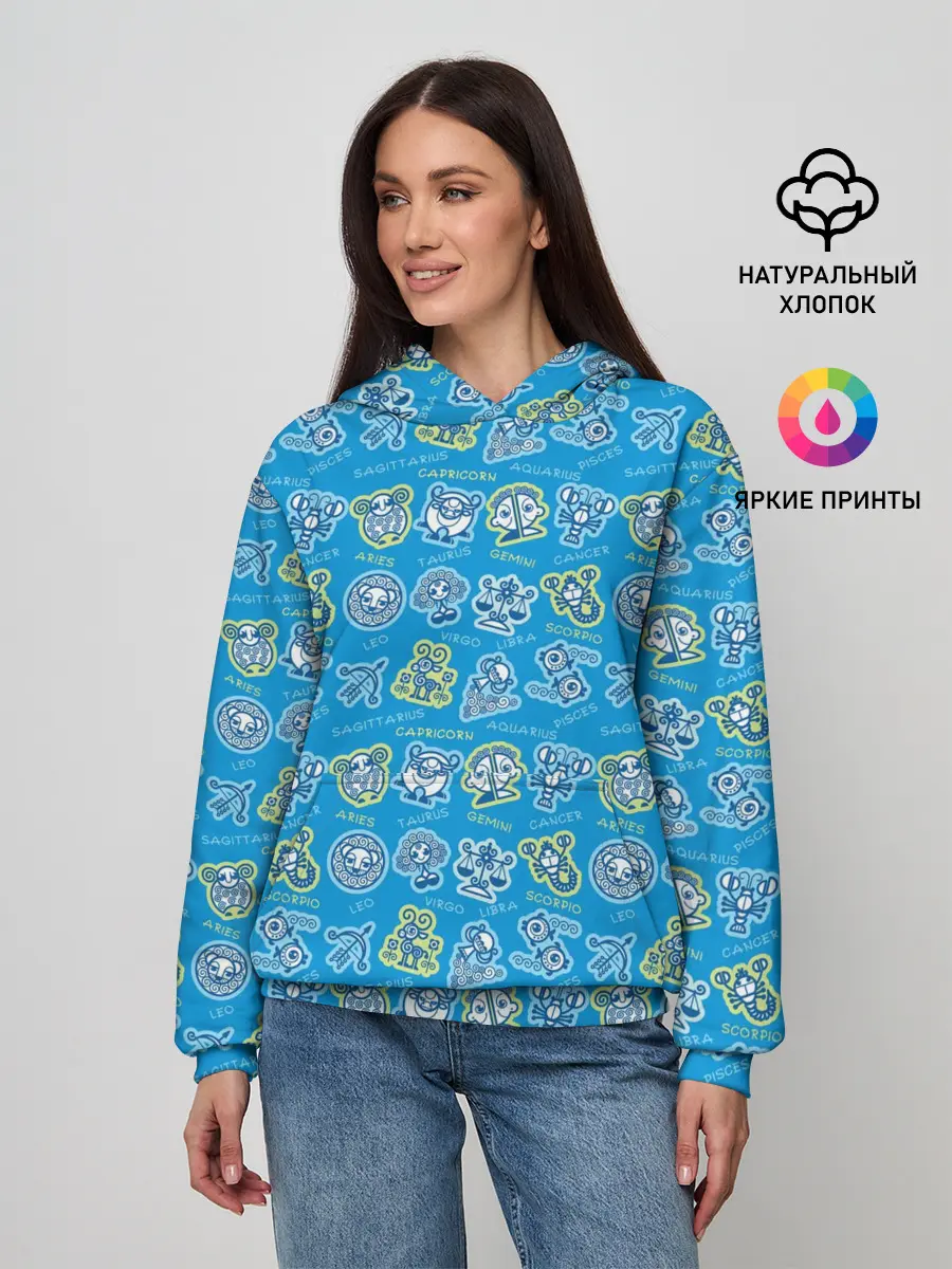 Женское худи / Знаки Зодиака