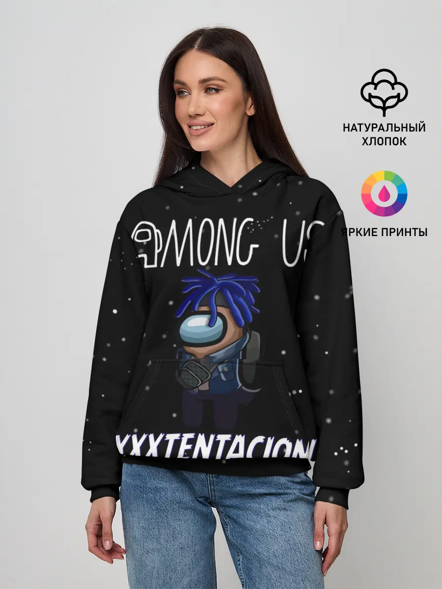 Женское худи / Among Us- XXXTENTACION