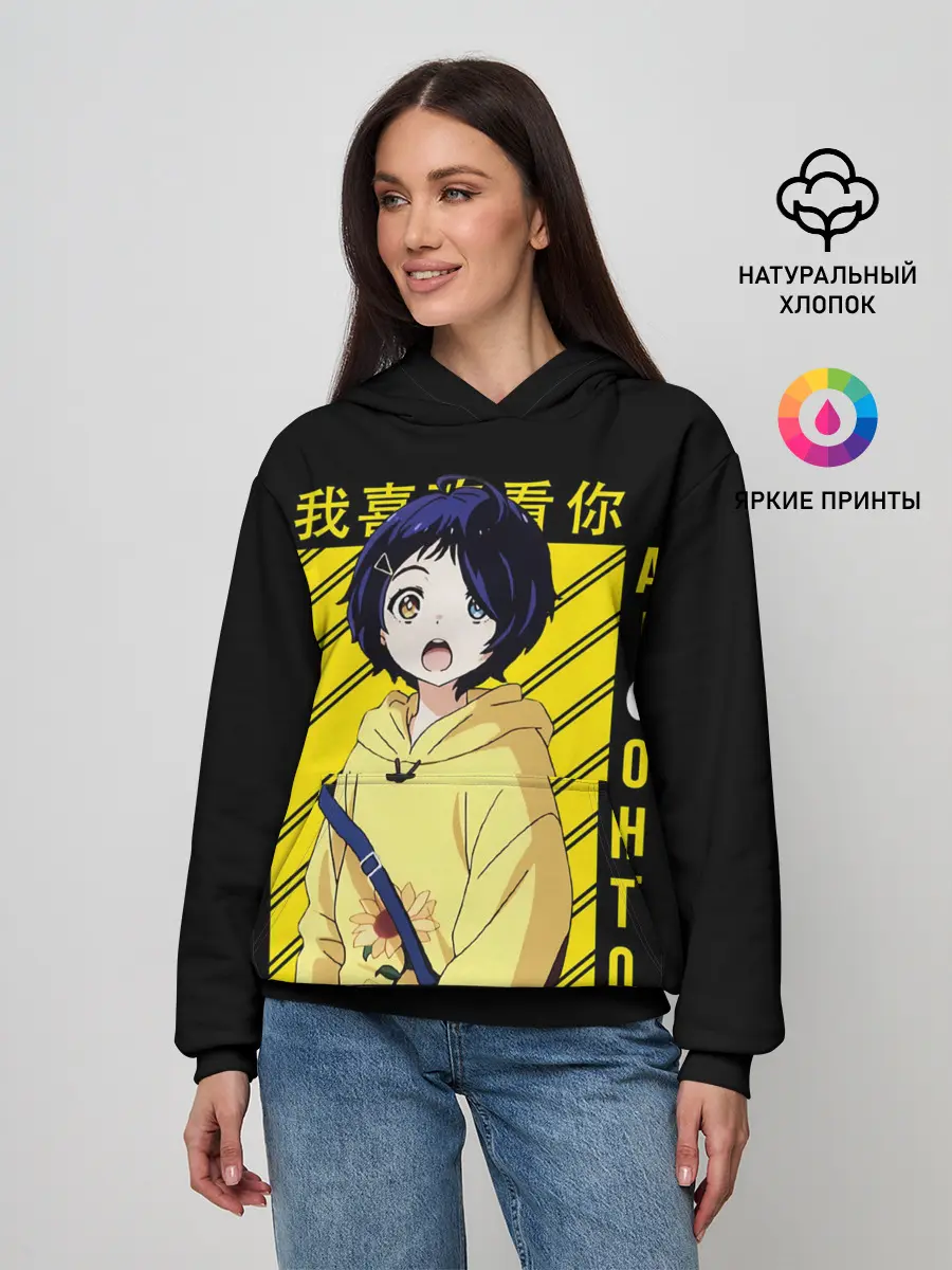 Женское худи / AI OHTO black