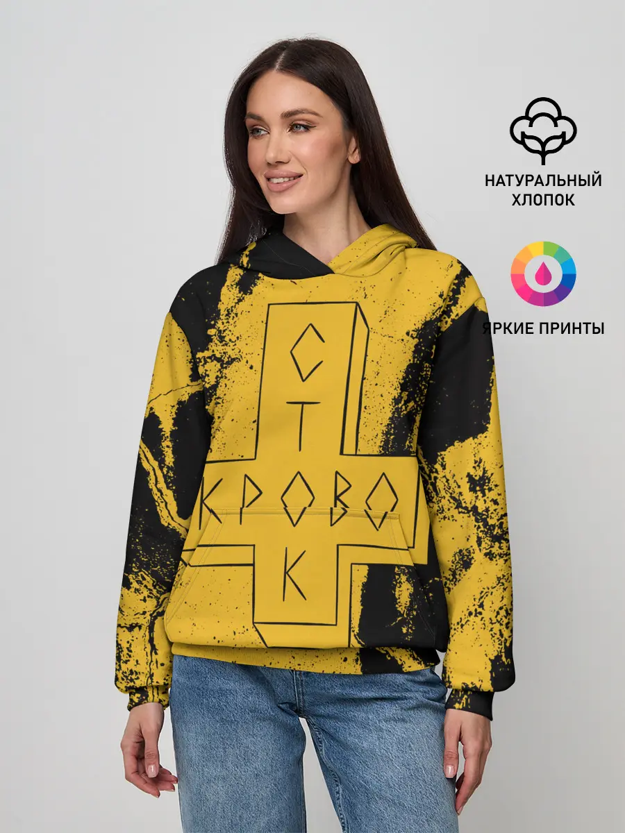 Женское худи / Кровосток