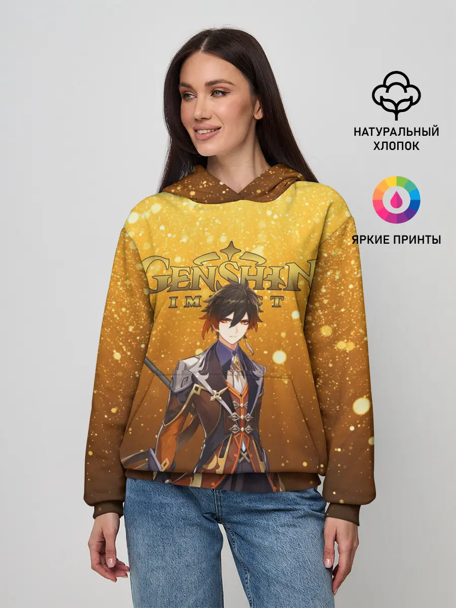 Женское худи / GENSHIN IMPACT ЧЖУН ЛИ