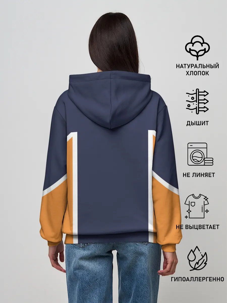 Женское худи / KARASUNO 11 | ФОРМА КАРАСУНО