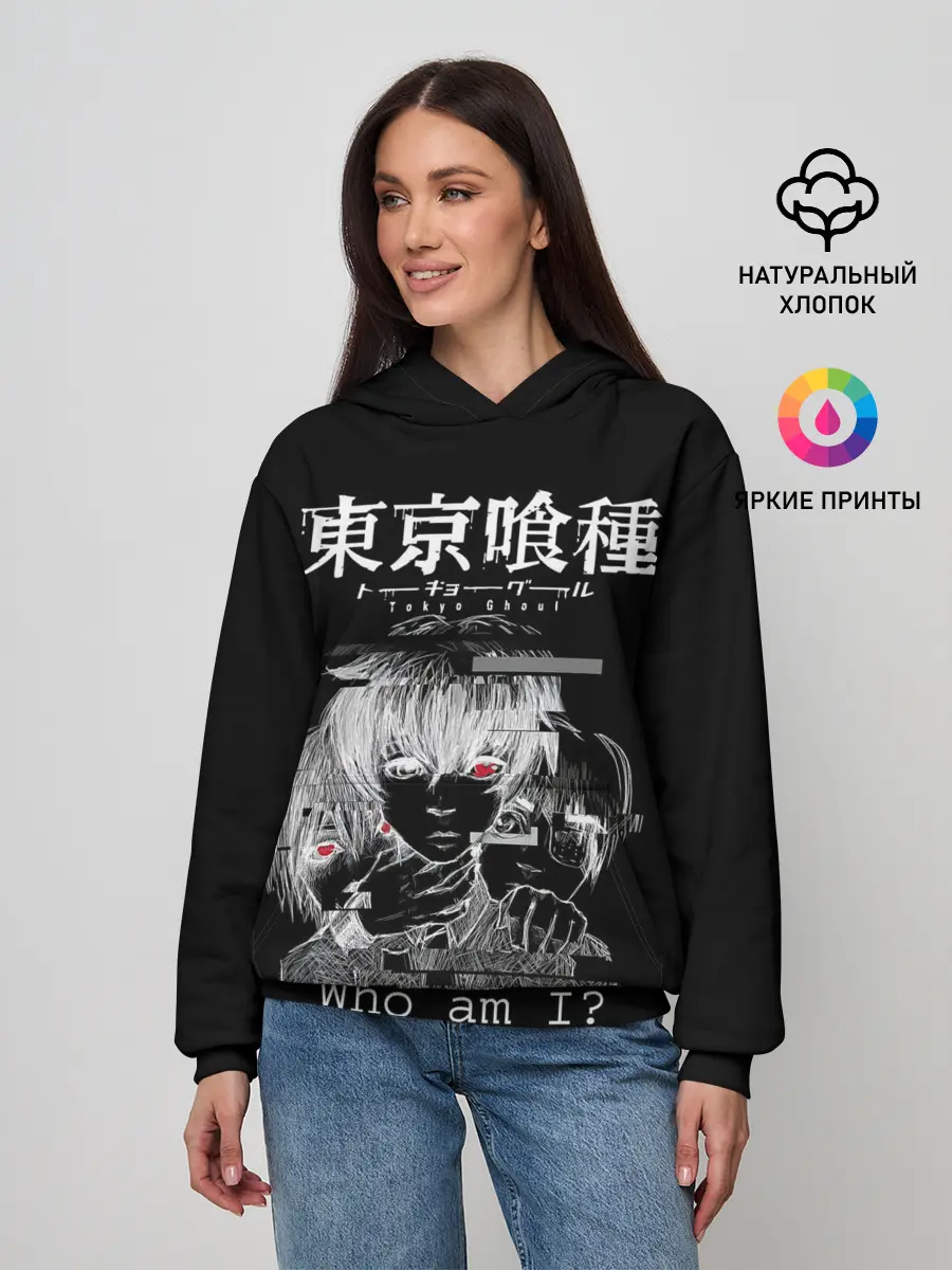 Женское худи / Who am I? | Tokyo Ghoul