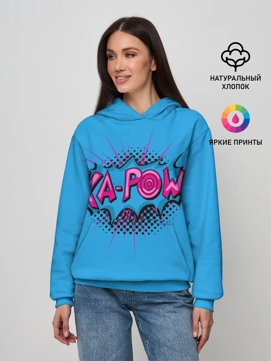 Женское худи / KA-POW