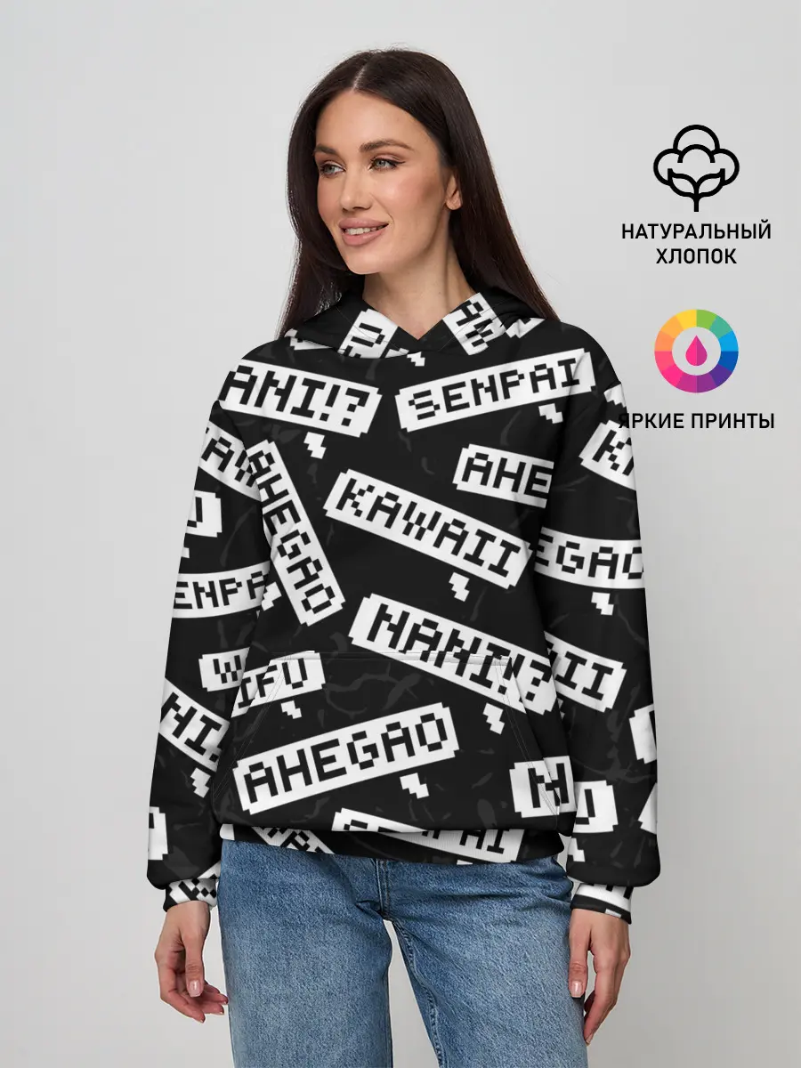 Женское худи / Ahegao Senpai Kawai