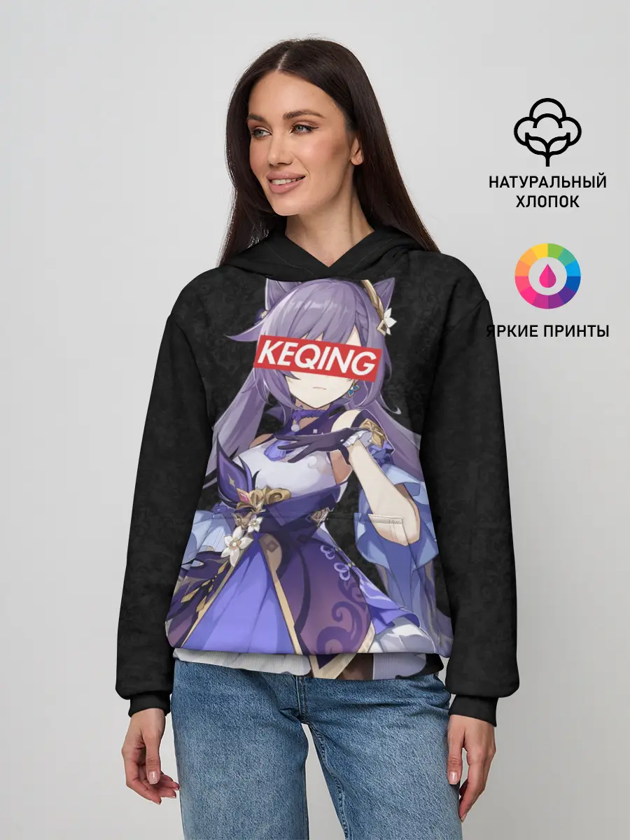 Женское худи / Genshin Impact KEQING