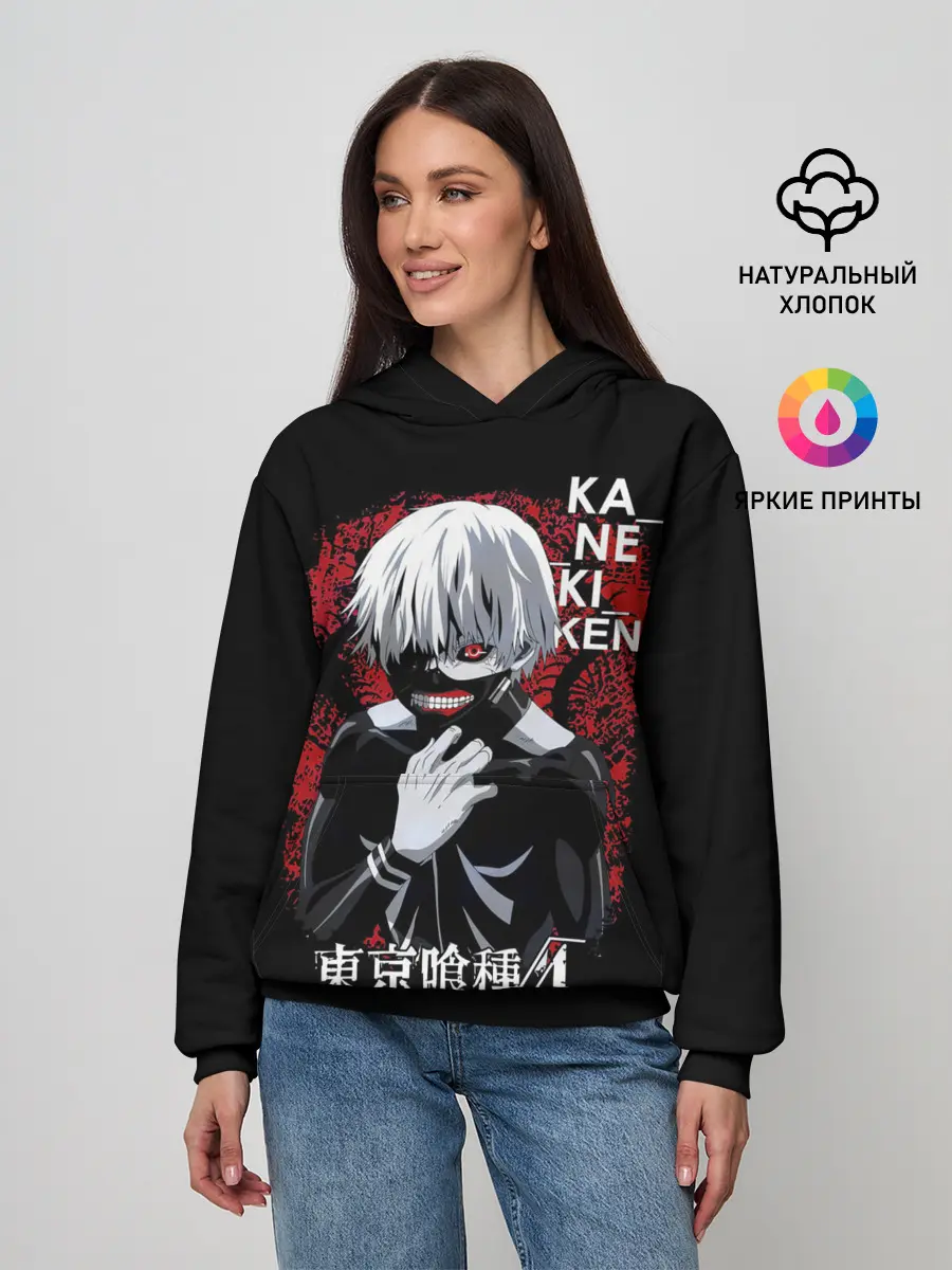 Женское худи / Kaneki Ken опасный