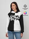 Женское худи / SLAVA MARLOW