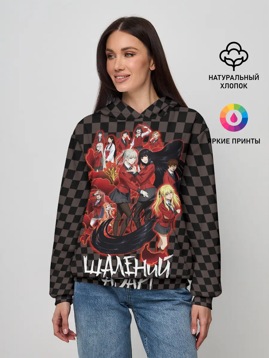 Женское худи / Kakegurui Безумный азарт