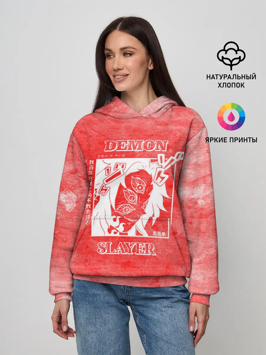 Женское худи / Кокушибо | Клинок, рассекающий демонов