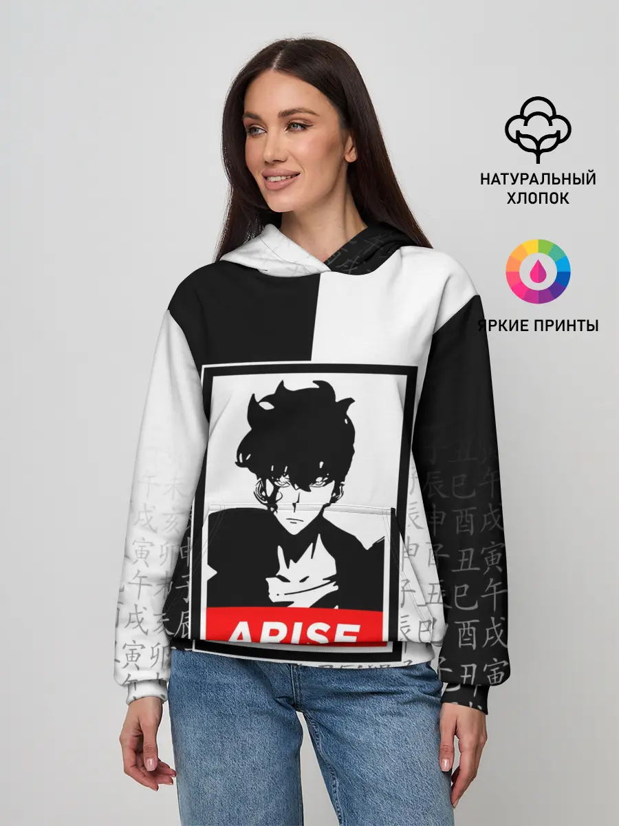 Женское худи / СОН ДЖИН ВУ / SOLO LEVELING