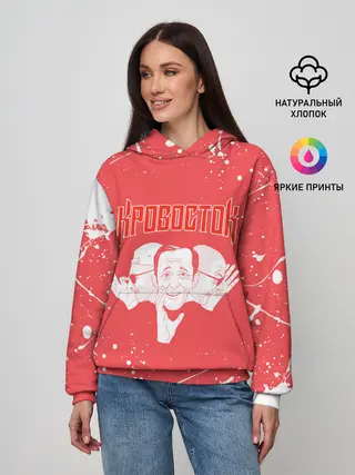 Женское худи / Кровосток | Реп группа