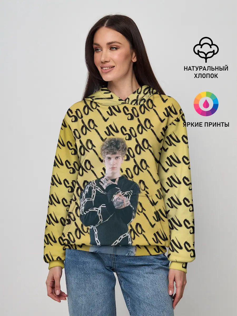 Женское худи / SODA LUV