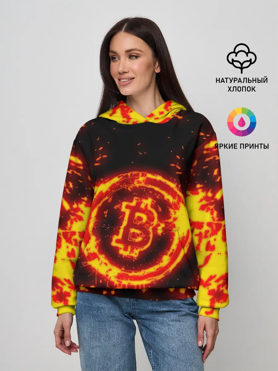 Женское худи / BITCOIN / БИТКОИН / ОГОНЬ
