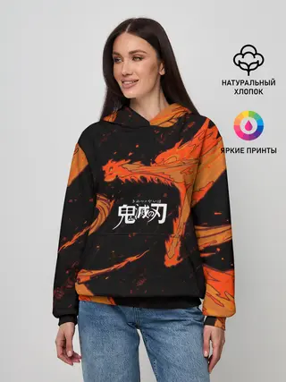 Женское худи / Дыхание Солнца / Demon slayer