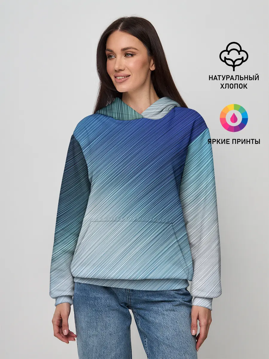 Женское худи / Текстура. Оттенки льда