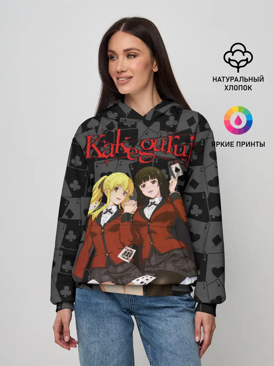 Женское худи / Kakegurui Безумный азарт