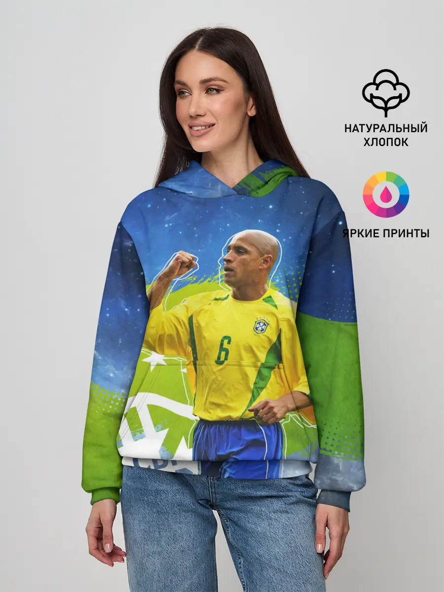 Женское худи / Роберто Карлос | Бразилия