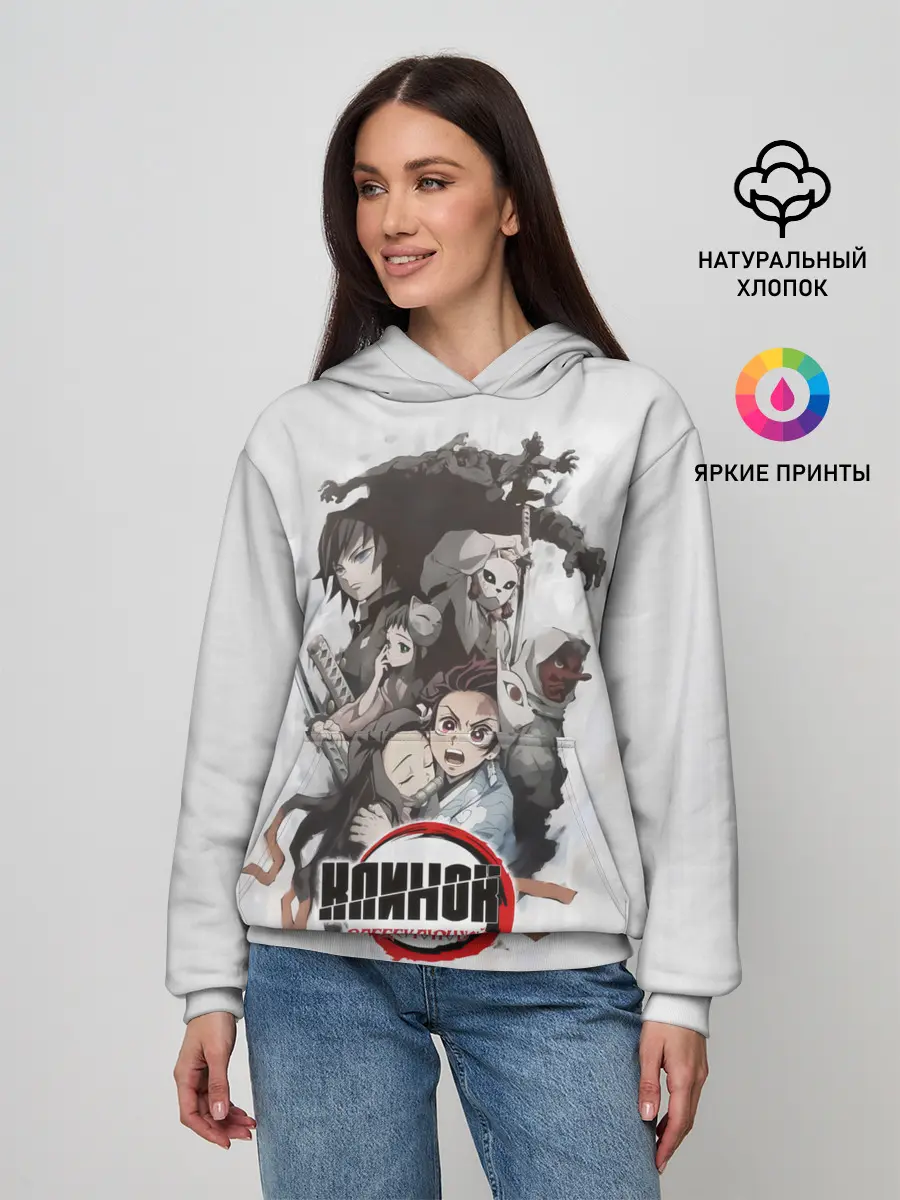 Женское худи / Клинок, рассекающий демонов персонажи