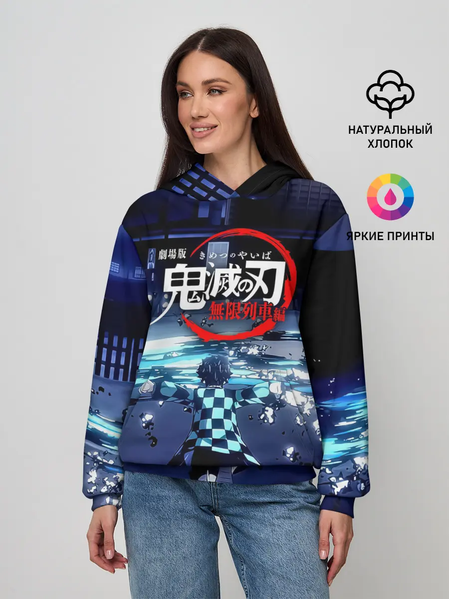 Женское худи / Танджиро | Клинок, рассекающий демонов
