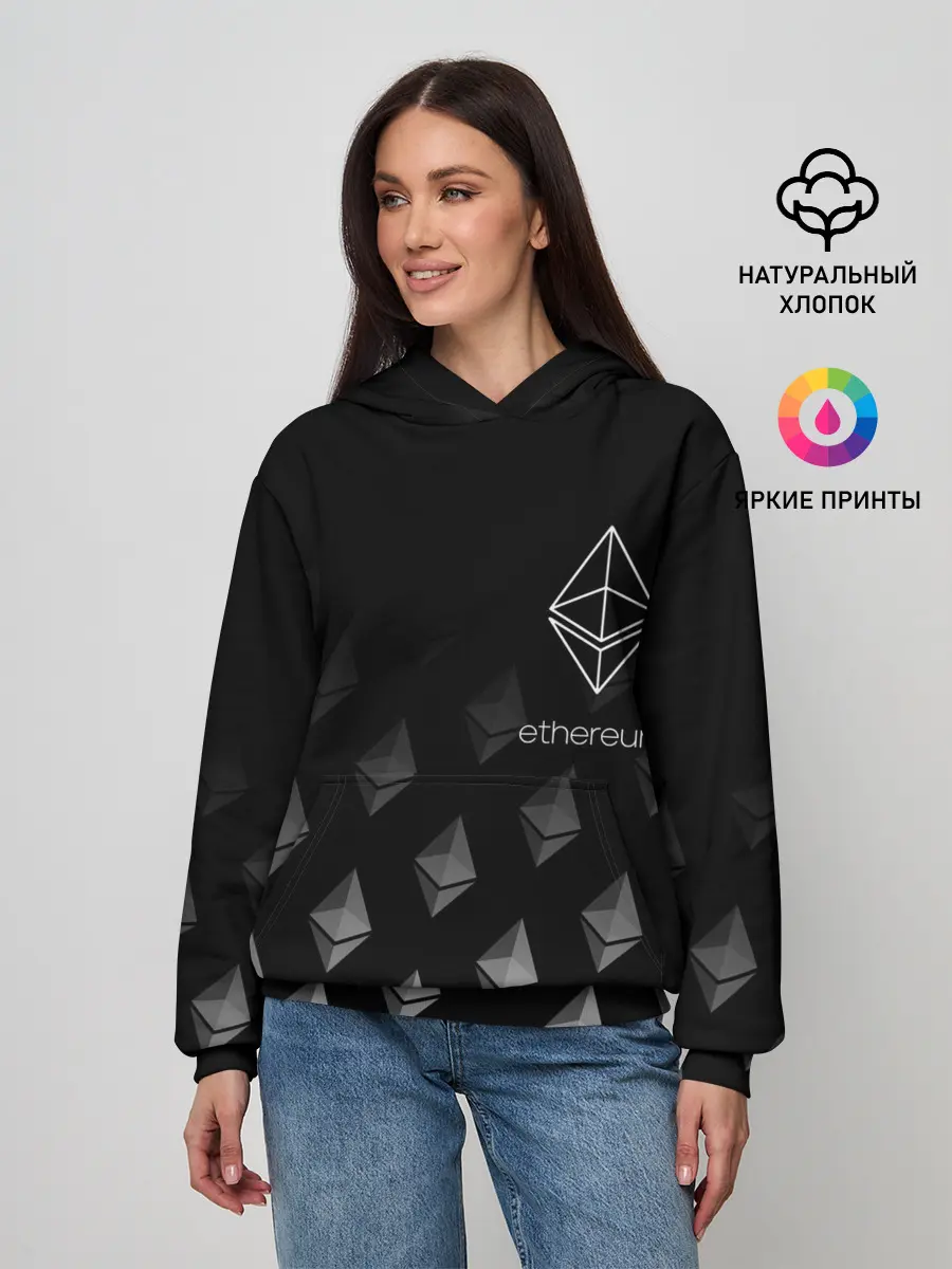 Женское худи / ETHEREUM / ЭФИРИУМ / ЭФИР