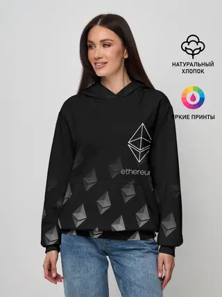Женское худи / ETHEREUM / ЭФИРИУМ / ЭФИР