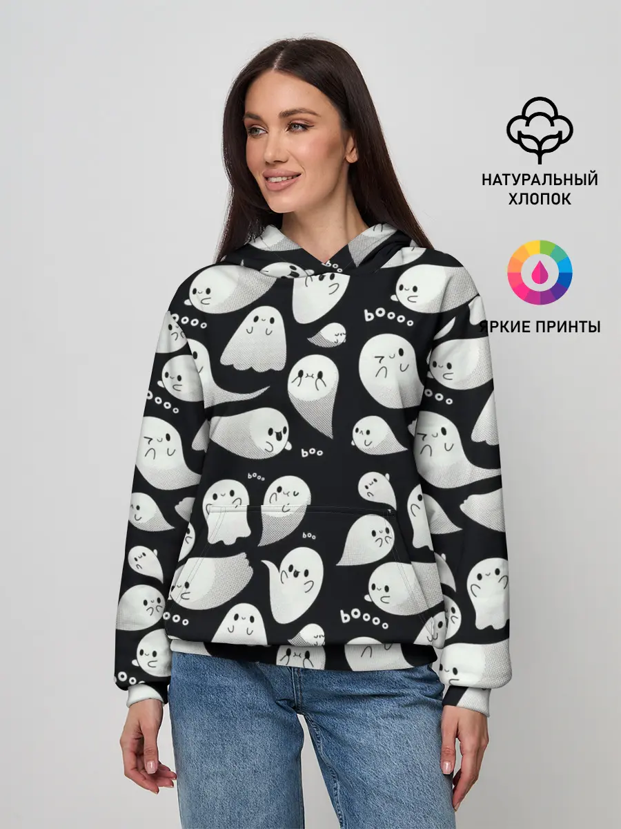 Женское худи / Boo | Привидения