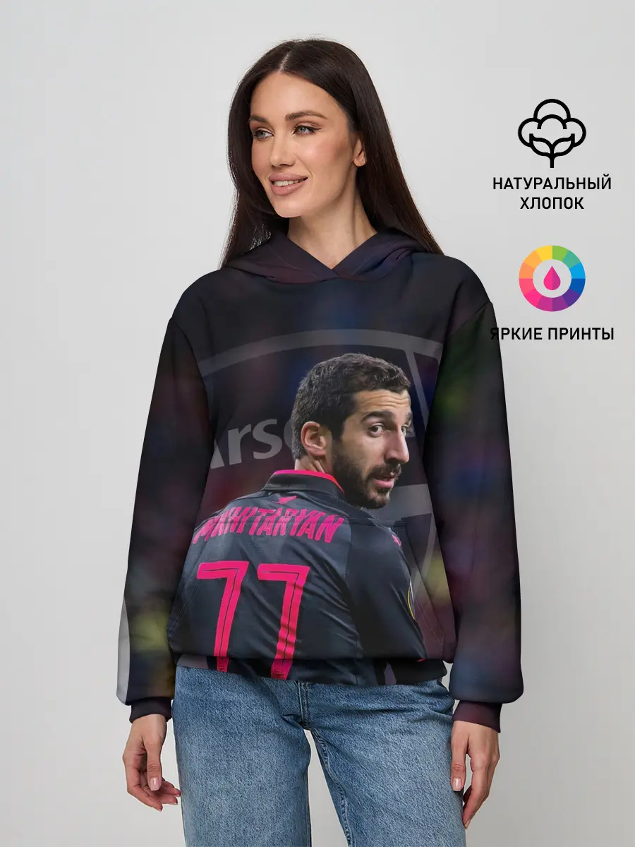 Женское худи / Г. Мхитарян | Арсенал