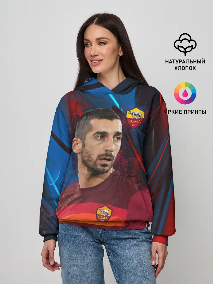 Женское худи / Henrikh Mkhitaryan | Roma