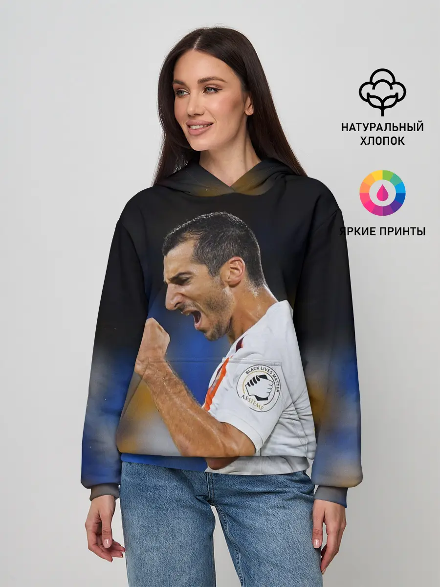 Женское худи / Генрих Мхитарян