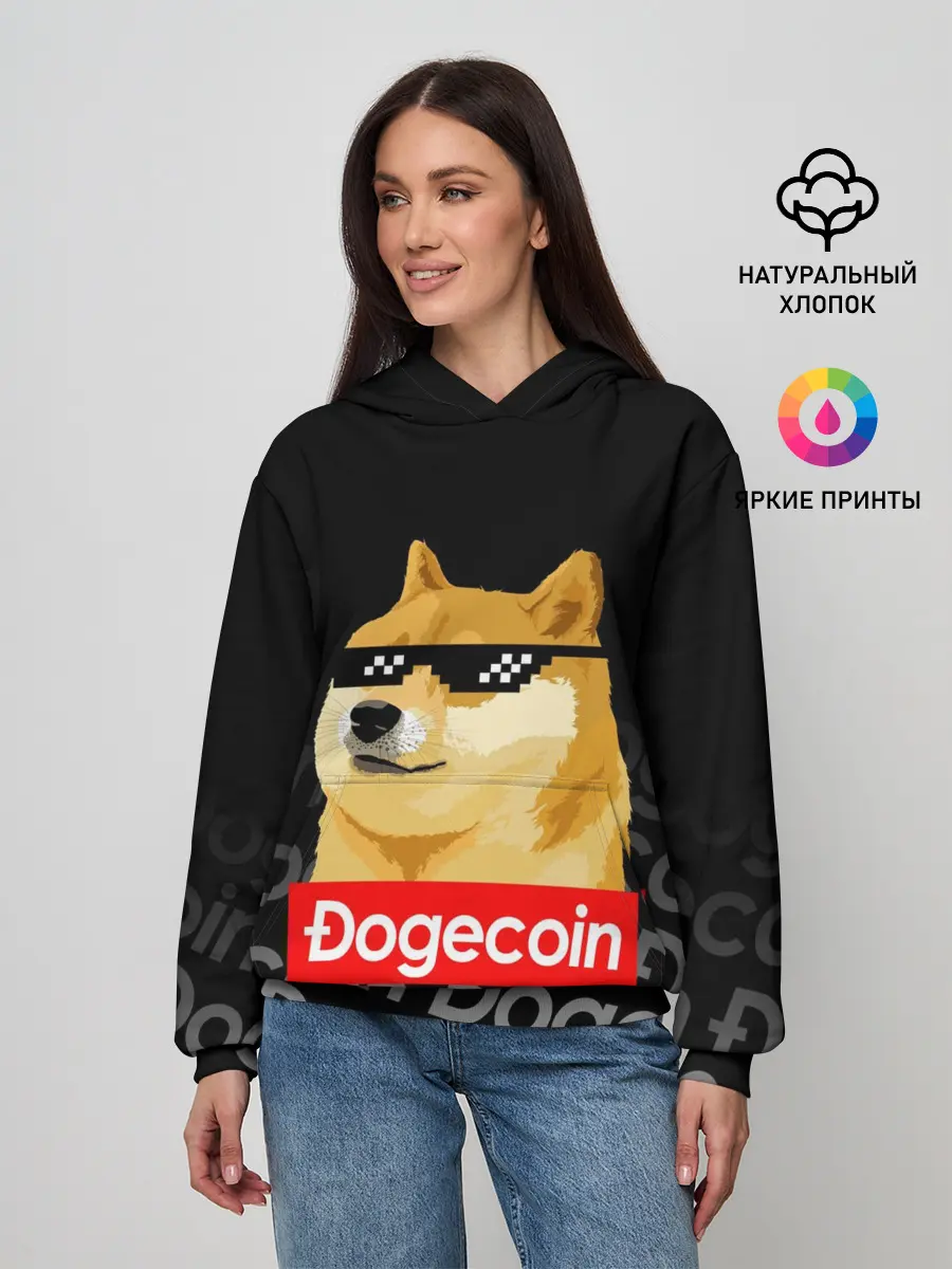 Женское худи / DOGECOIN / DOGE / ДОГИКОИН