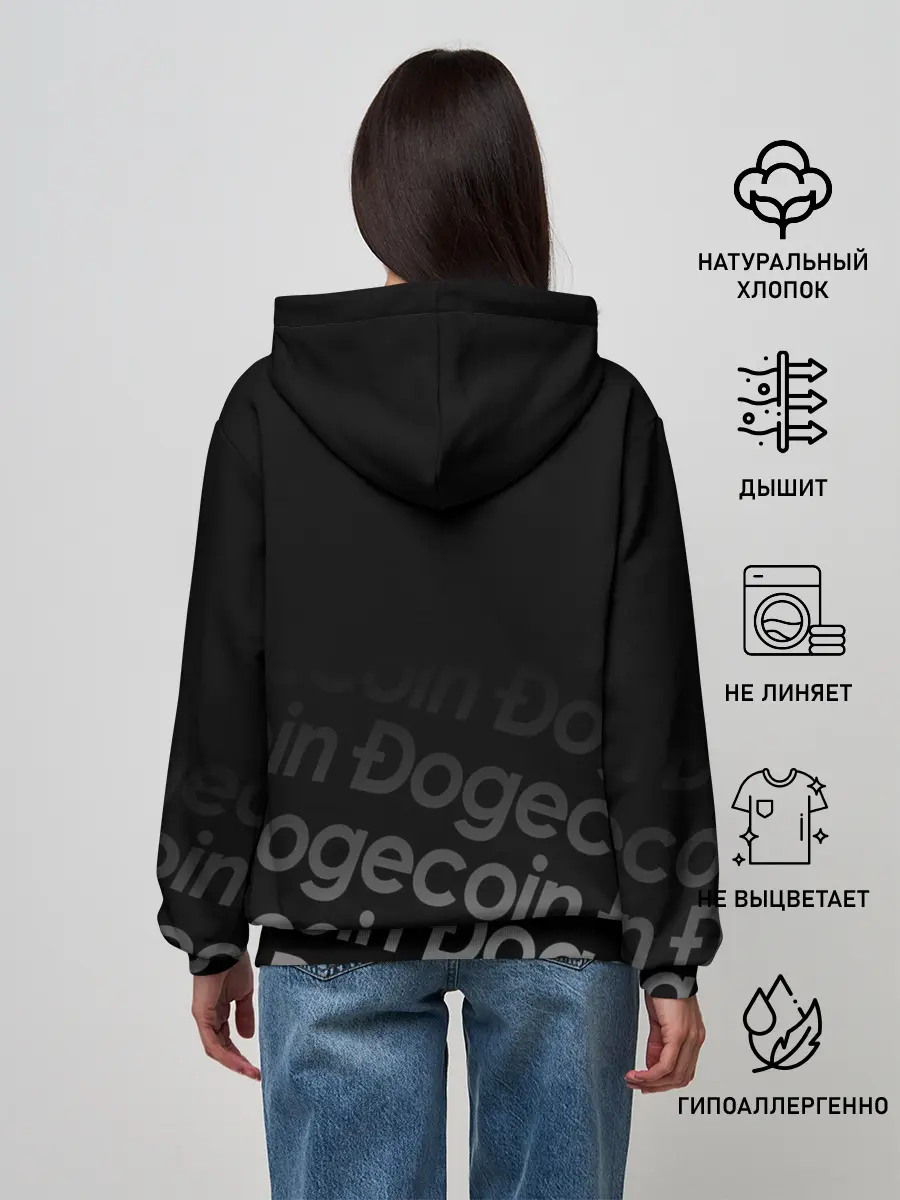 Женское худи / DOGECOIN / DOGE / ДОГИКОИН