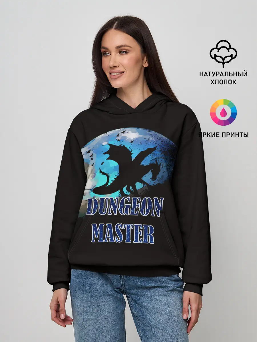 Женское худи / Dungeon Master