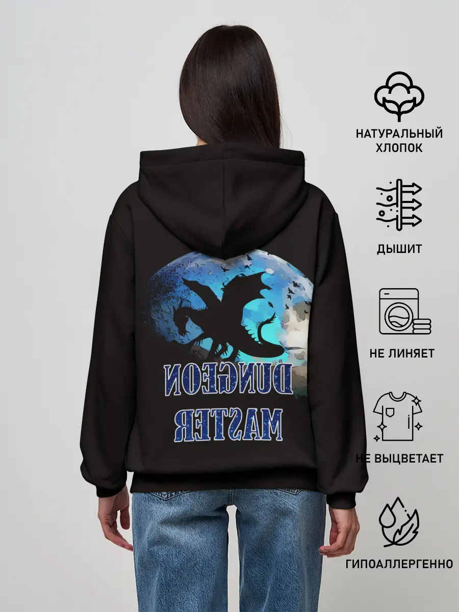 Женское худи / Dungeon Master