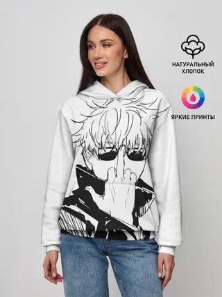 Женское худи / Магическая битва | Годжо
