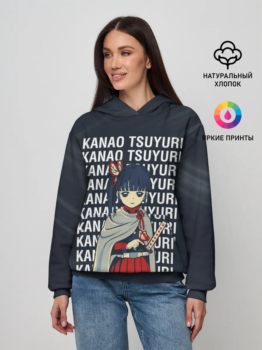 Женское худи / Kanao Tsuyuri Kimetsu no Yaiba